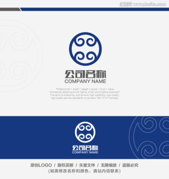 祥云LOGO 家具標(biāo)志
