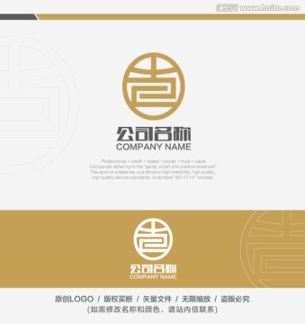 吉字LOGO 茶楼标志 商标