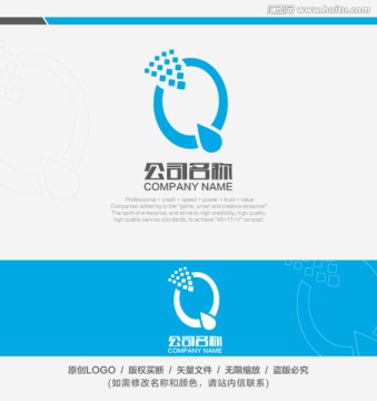 环保LOGO 科技标志 净化