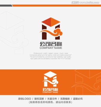 房产LOGO 祥云标志 建筑