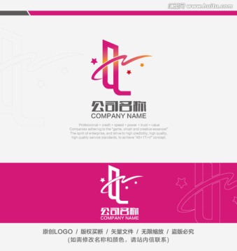 房產(chǎn)LOGO 星星 飾品標(biāo)志