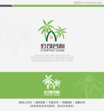 旅游LOGO 度假村標(biāo)志