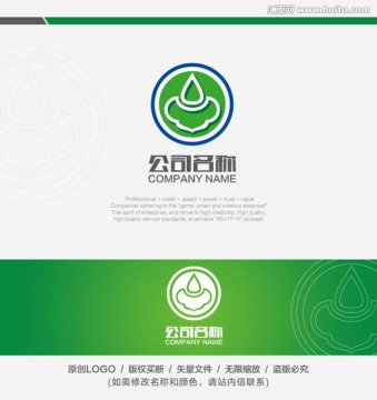 福宝LOGO 吉祥标志 佛具