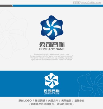 机械LOGO 五金 风车标志