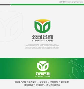 綠色LOGO 綠葉 農(nóng)業(yè)標(biāo)志