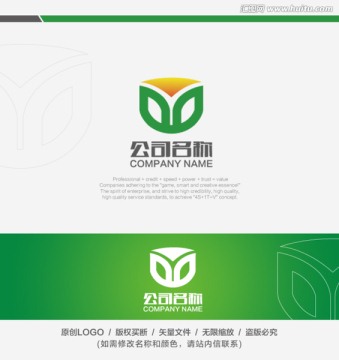 绿色LOGO 绿叶 农业标志