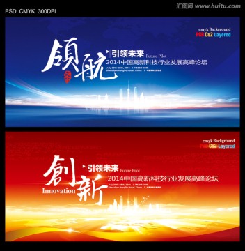 企業(yè)文化背景
