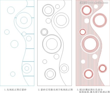 （雙面雕刻矢量圖）團(tuán)圓 未閉合
