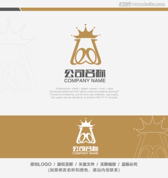 酒吧LOGO 皇冠標(biāo)志
