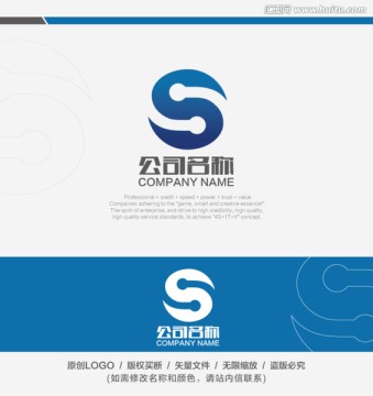 科技LOGO S字标志