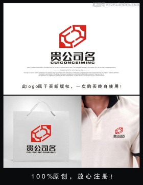 企業(yè) logo