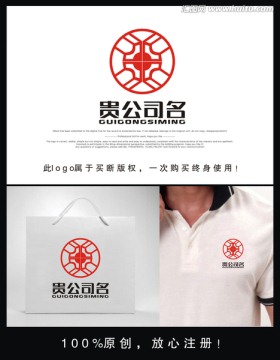 企業(yè) logo