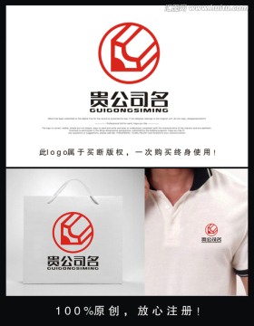 企業(yè) logo