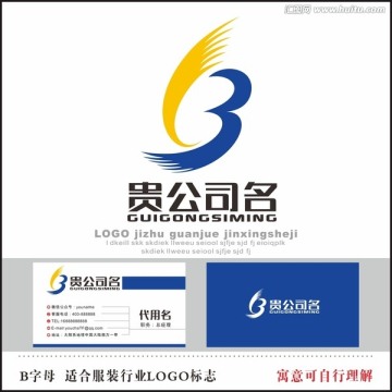 B字母标志 企业LOGO