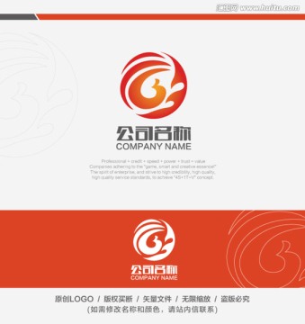 鳳凰LOGO 印刷標(biāo)志