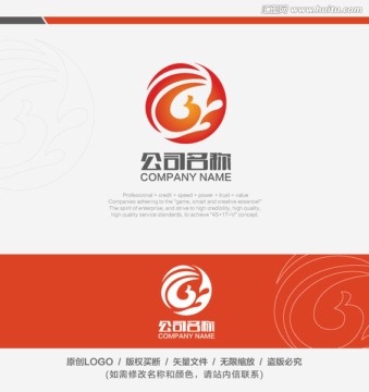 凤凰LOGO 印刷标志