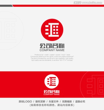 汇字LOGO 房产 金融标志