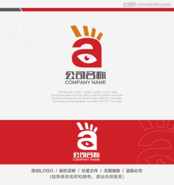 眼镜LOGO 字母 A字标志