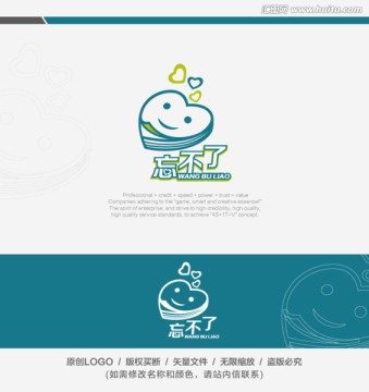 桃心LOGO 愛心標志