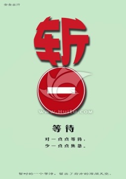 字体设计