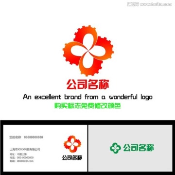 機(jī)械行業(yè)標(biāo)志