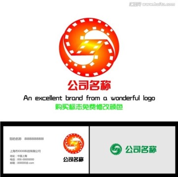 標(biāo)志設(shè)計傳媒公司標(biāo)志