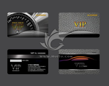 汽車vip