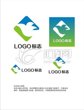 字母C 鴿子LOGO 標(biāo)志