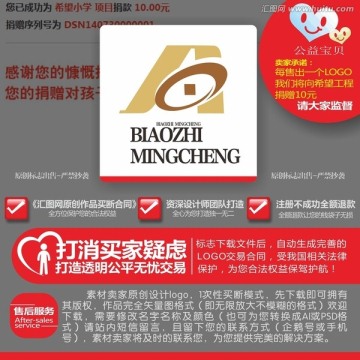 LOGO 標(biāo)志 A字母