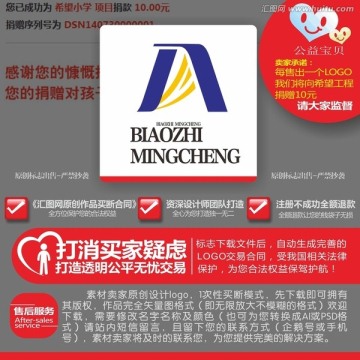 LOGO 標(biāo)志 A字母標(biāo)志