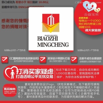 LOGO 標志 房地產(chǎn)標志