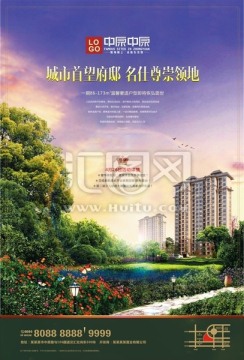 房地產(chǎn)廣告