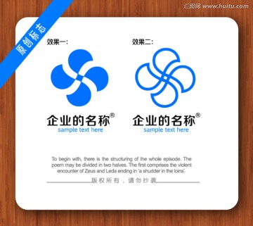 电器logo 标志设计