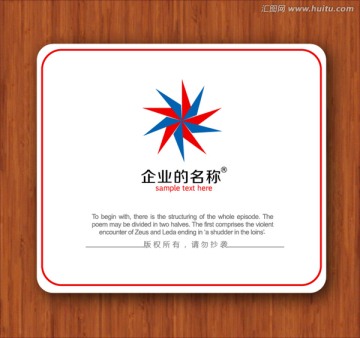 五角星logo設計