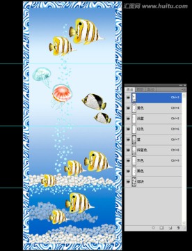 海底世界 装饰画 （通道分色）
