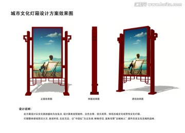 燈箱廣告