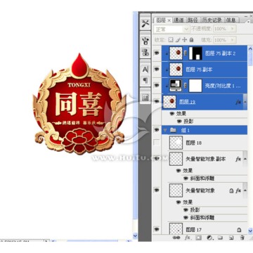 金屬牌