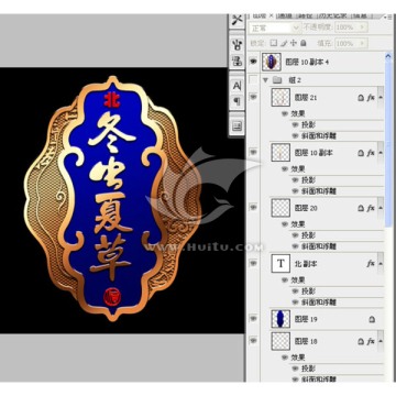 金屬牌