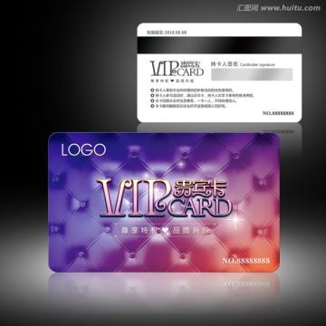 VIP貴賓卡