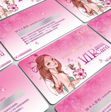 女性會員VIP卡
