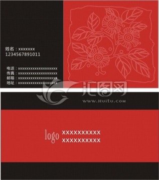 企業(yè)名片