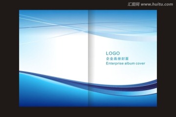 企業(yè)畫冊封面