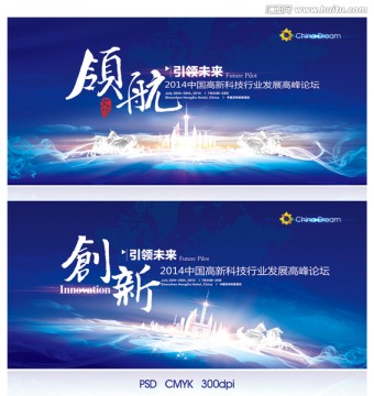 企業(yè)文化背景