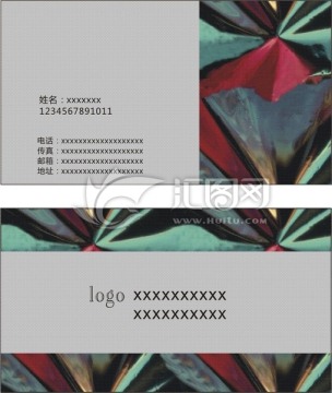 企業(yè)名片