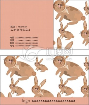 娛樂名片