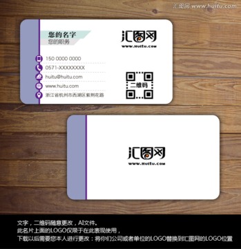 圓角創(chuàng)意名片
