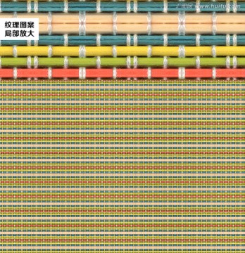 紋理
