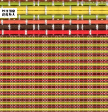 紋理