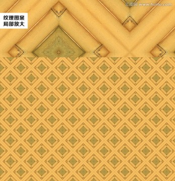 紋理