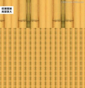 紋理